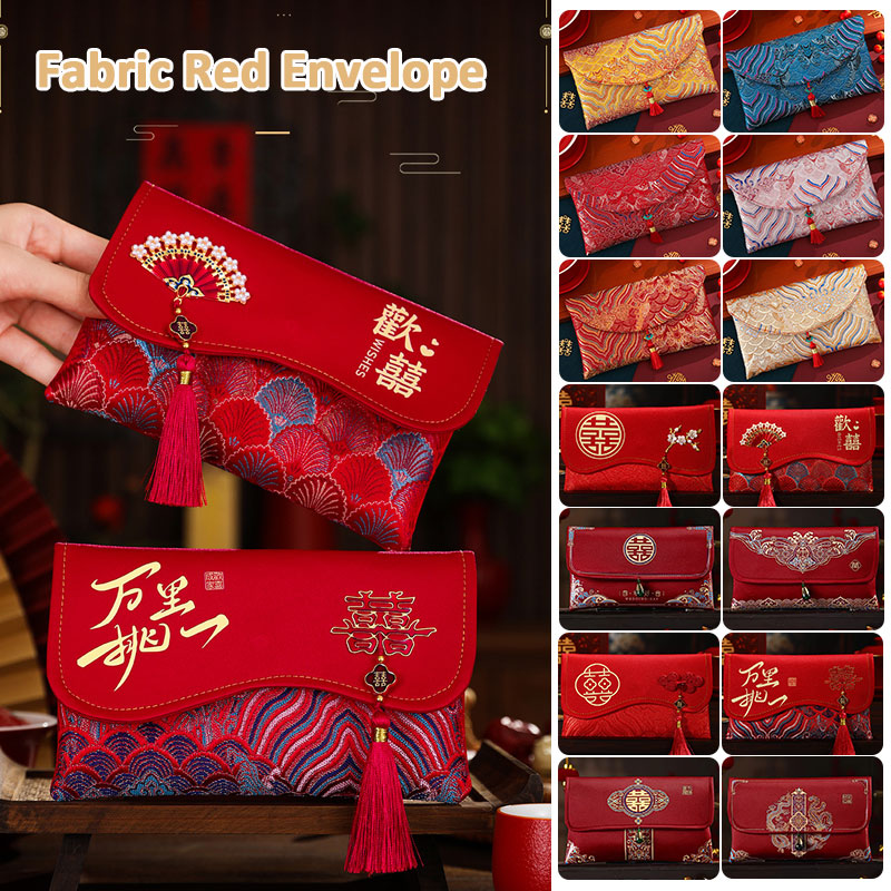 2개 세트 브로케이드 자수 원단 웨딩 레드 엔벨로프 머 - Embroidery Red 리뷰 및 가격