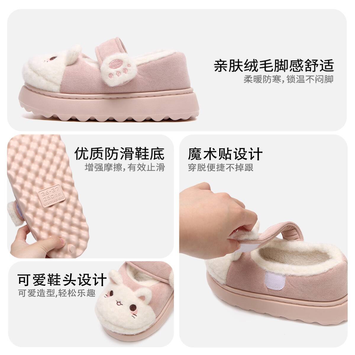 겨울용 실내 슬리퍼 부드럽고 귀여운 고양이 테마 실내  - Embroidery Flat Shoes 리뷰 및 가격